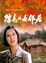 国内精自线一二区