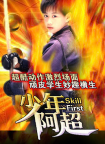 亚洲精点